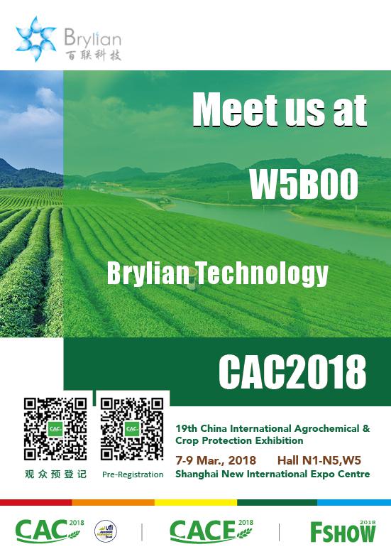 【百聯(lián)邀請(qǐng)函】CAC 2018 （第十九屆中國國際農(nóng)用化學(xué)品及植保展覽會(huì)）